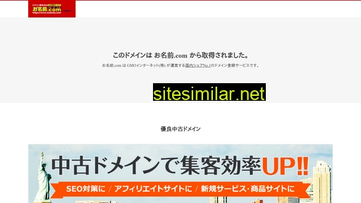 nishinomiya-reform.com alternative sites