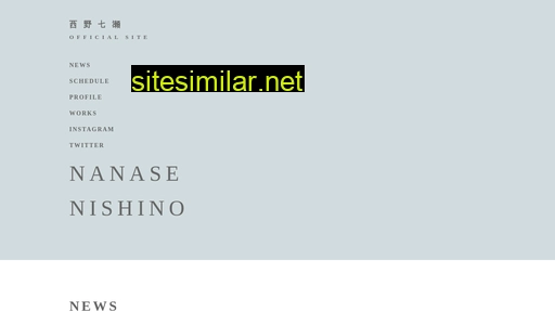 nishinonanase.com alternative sites