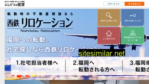 nishitetsu-chintai.com alternative sites