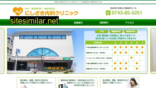 nishizaki-cl.com alternative sites