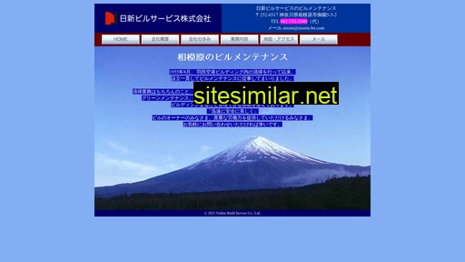 nissin-bs.com alternative sites
