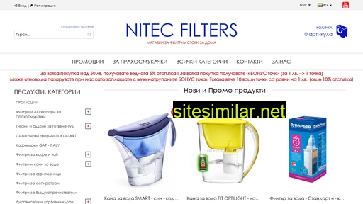 nitecfilters.com alternative sites