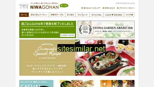 niwagohan.com alternative sites