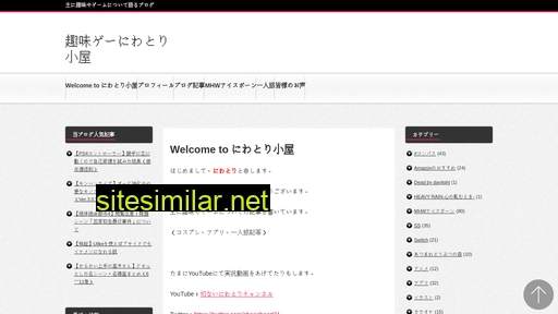 niwatorigoya.com alternative sites