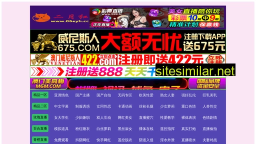 niwoqiang.com alternative sites