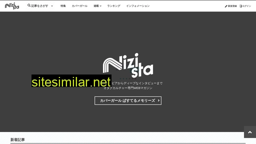 nizista.com alternative sites
