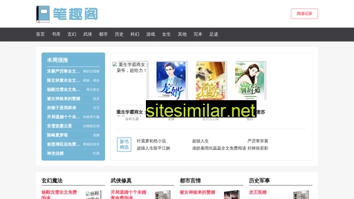 njaishixin.com alternative sites