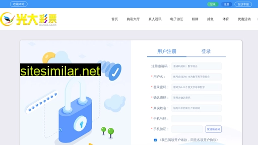 njchanghai.com alternative sites