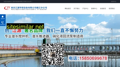 njjiangyuan.com alternative sites