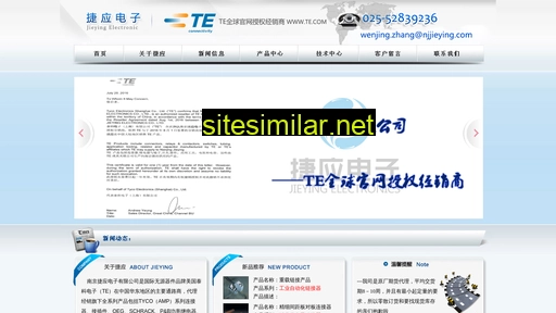 njjieying.com alternative sites
