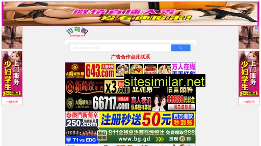 njlinmei.com alternative sites