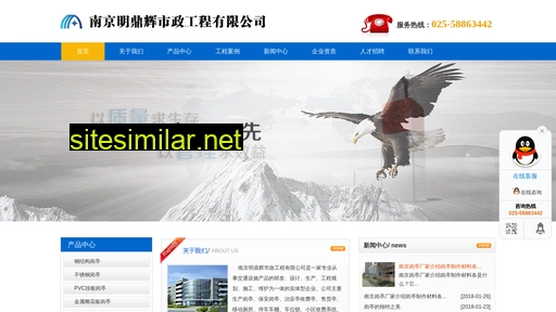 njmingdinghui.com alternative sites