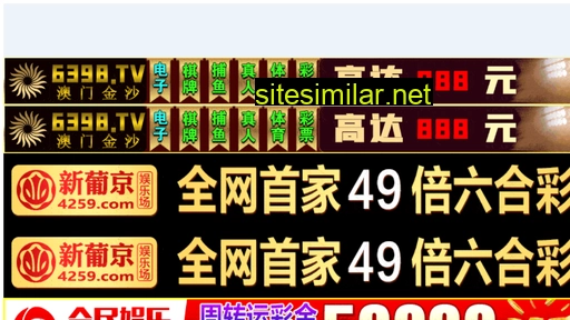 njqiwei.com alternative sites
