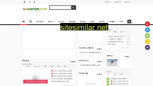 njsaram.com alternative sites