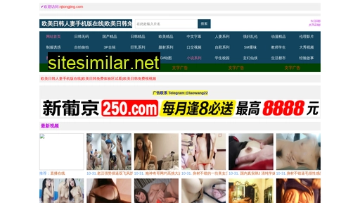 njtongjing.com alternative sites