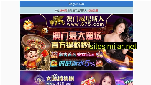 njyunshou.com alternative sites