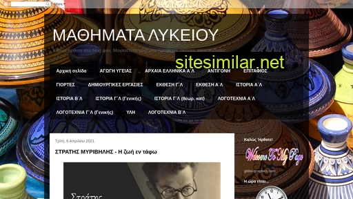 nmasalykio.blogspot.com alternative sites