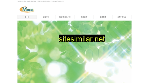 nmeisui.com alternative sites