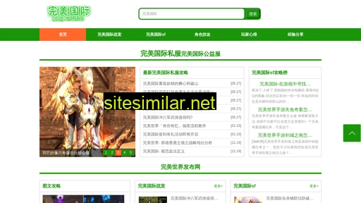 nmgdqg.com alternative sites