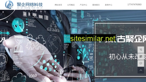 nmgjuqi.com alternative sites