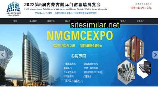 nmgmcexpo.com alternative sites