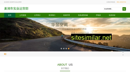 nmgshengchun.com alternative sites