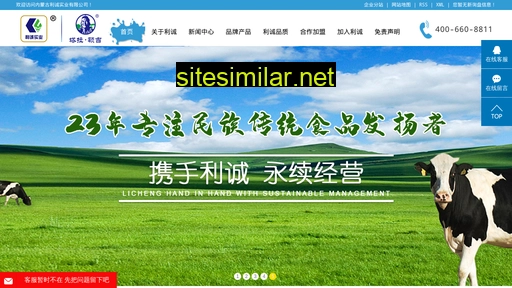 nmlicheng.com alternative sites