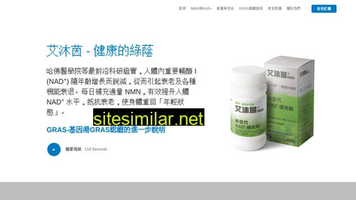 nmn-health.com alternative sites