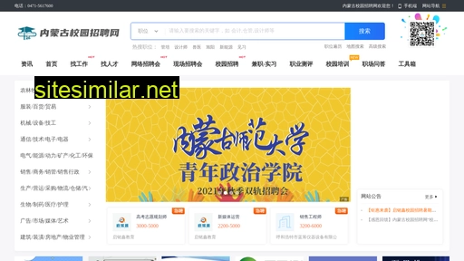 nmxiaozhao.com alternative sites