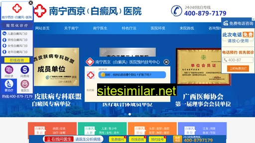 nnbaidianfeng.com alternative sites