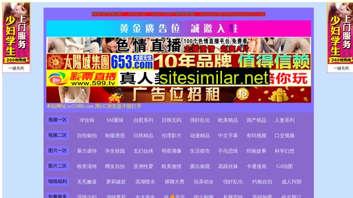 nnjingcaihui.com alternative sites