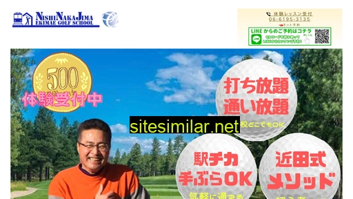 nnj-golf.com alternative sites