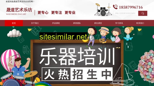 nnshengdao.com alternative sites