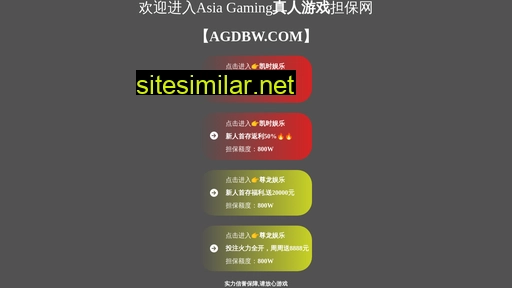 nnshengdu.com alternative sites