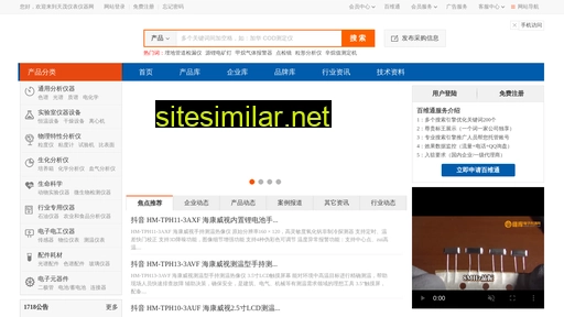 nntianmao.com alternative sites