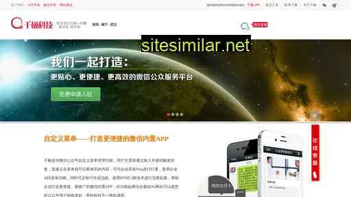 nnweixin.com alternative sites
