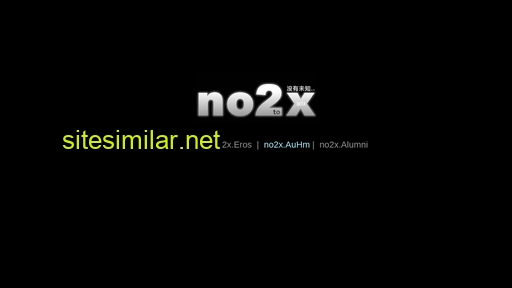 no2x.com alternative sites