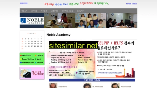 Noble-academy similar sites