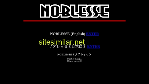 noblesse-japan.com alternative sites