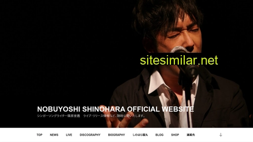 nobuyoshi-shinohara.com alternative sites