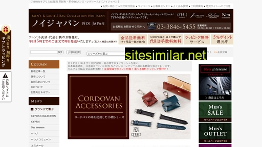 noi-japan.com alternative sites