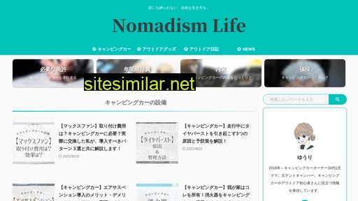 nomadism-life2.com alternative sites