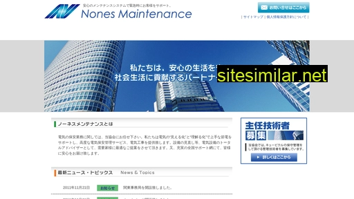 Nones-maintenance similar sites