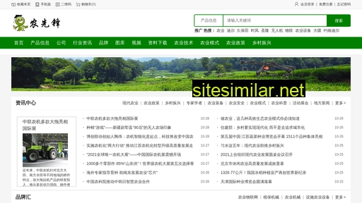 nongxianfeng.com alternative sites