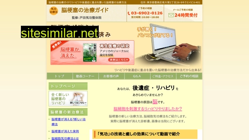 no-kousoku.com alternative sites