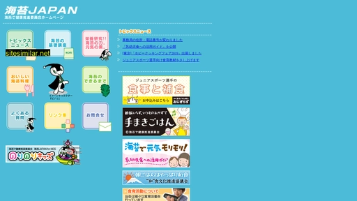 nori-japan.com alternative sites