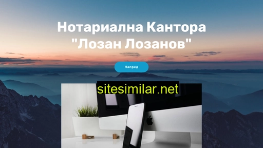 notarylozanov.com alternative sites