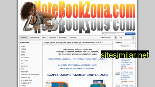notebookzona.com alternative sites