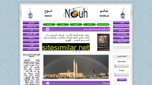 Nouhworld similar sites