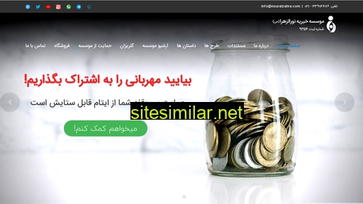 nouralzahra.com alternative sites